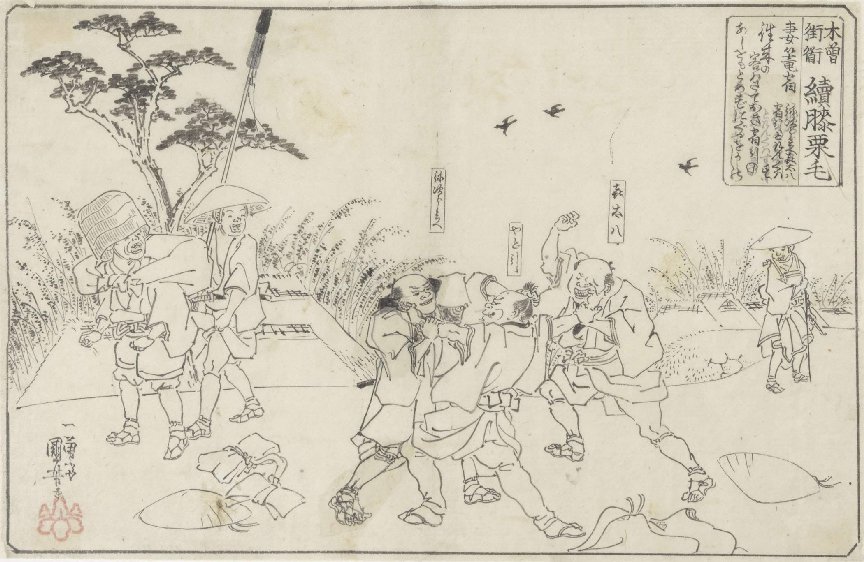 真作】【仙】狩野休円「七福神宝遊之図」絹本 肉筆 合箱 大幅 仏画 仏教美術 鳥獣 弁財天 日本画 絵画 掛軸 江戸時代前期-中期の画家 ::  Yahoo!Auction｜DEJAPAN - Bid and Buy Japan with 0% commission